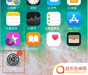 苹果手机怎么转换耳机模式 苹果手机耳机模式切换教程