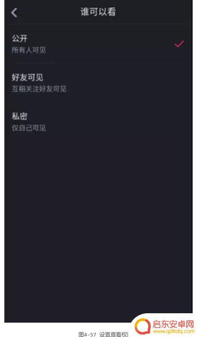 抖音唱歌怎么设置电音铃声(抖音唱歌怎么设置电音铃声视频)