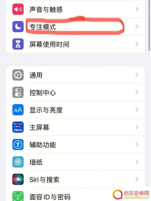 苹果手机13可以两个微信不 iPhone13开启微信分身技巧