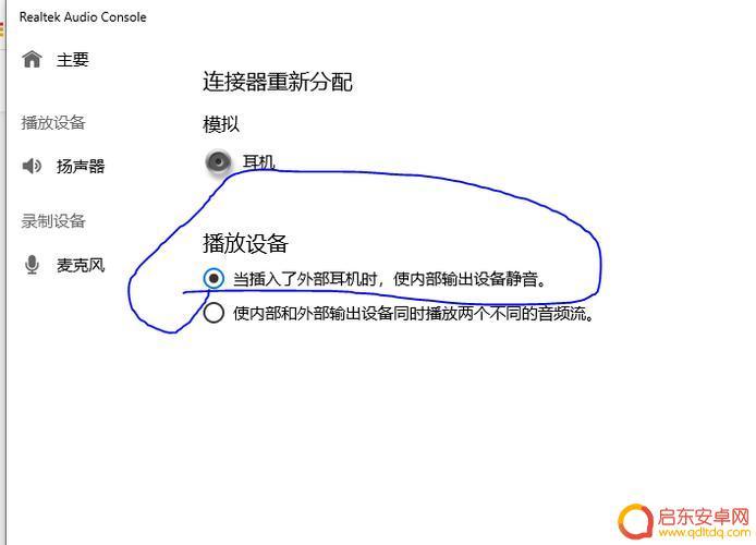 steam语音没声音 Steam游戏没有声音解决方法