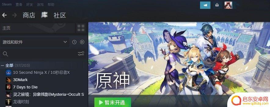 steam上有原神吗 《原神》steam评价