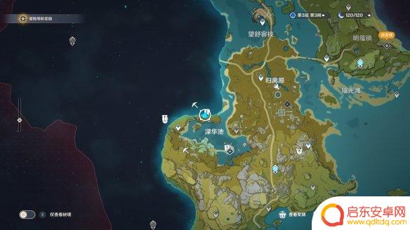 原神中翠玦坡火炬 原神翠玦坡火炬解密攻略