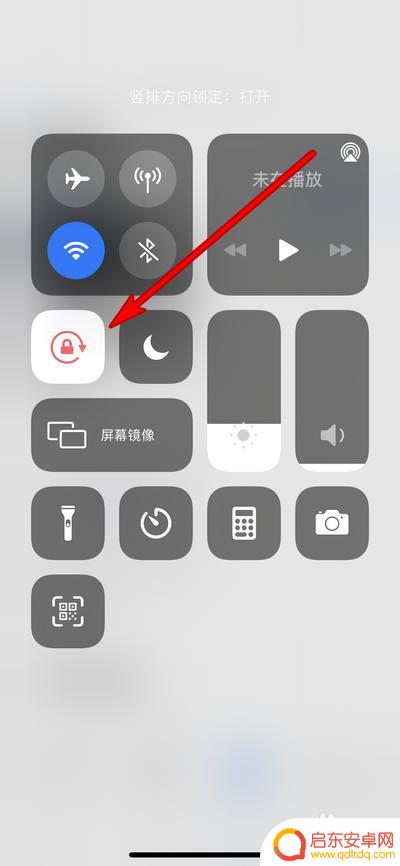 苹果手机12屏幕旋转怎么设置 苹果12屏幕旋转设置方法