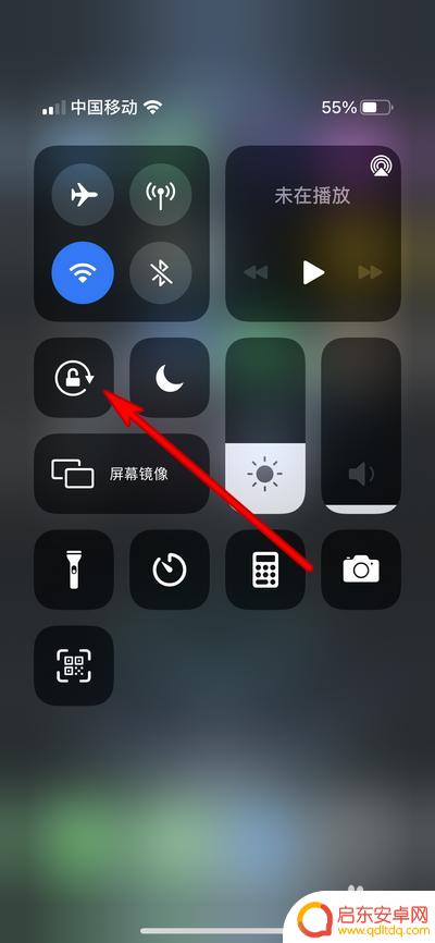 苹果手机12屏幕旋转怎么设置 苹果12屏幕旋转设置方法