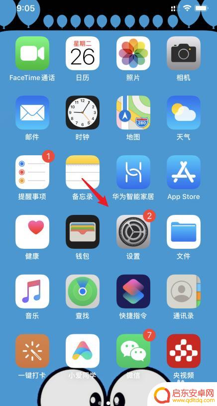 苹果手机卡怎么换主副卡 iPhone11主副卡切换教程