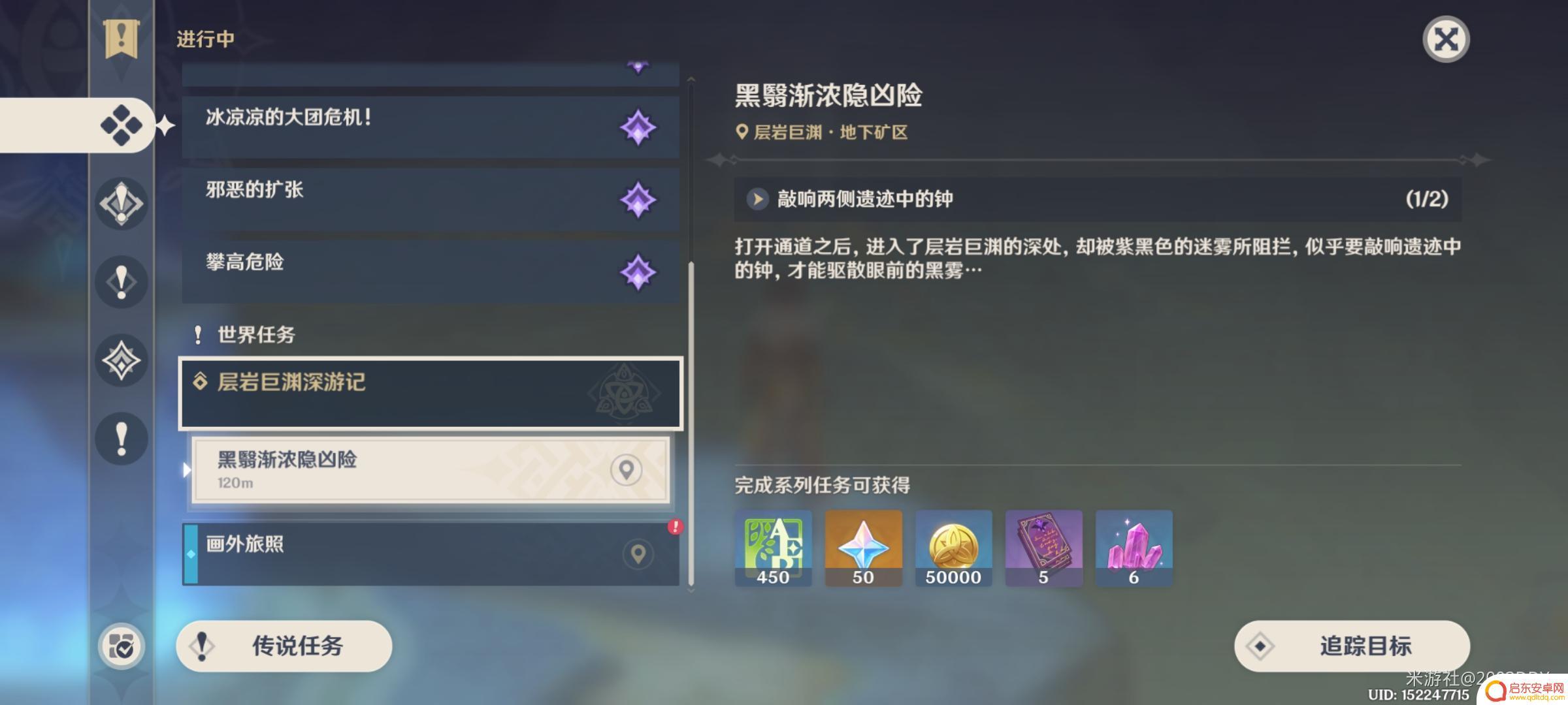 原神两侧遗迹的钟怎么敲响 原神遗迹钟敲响方法