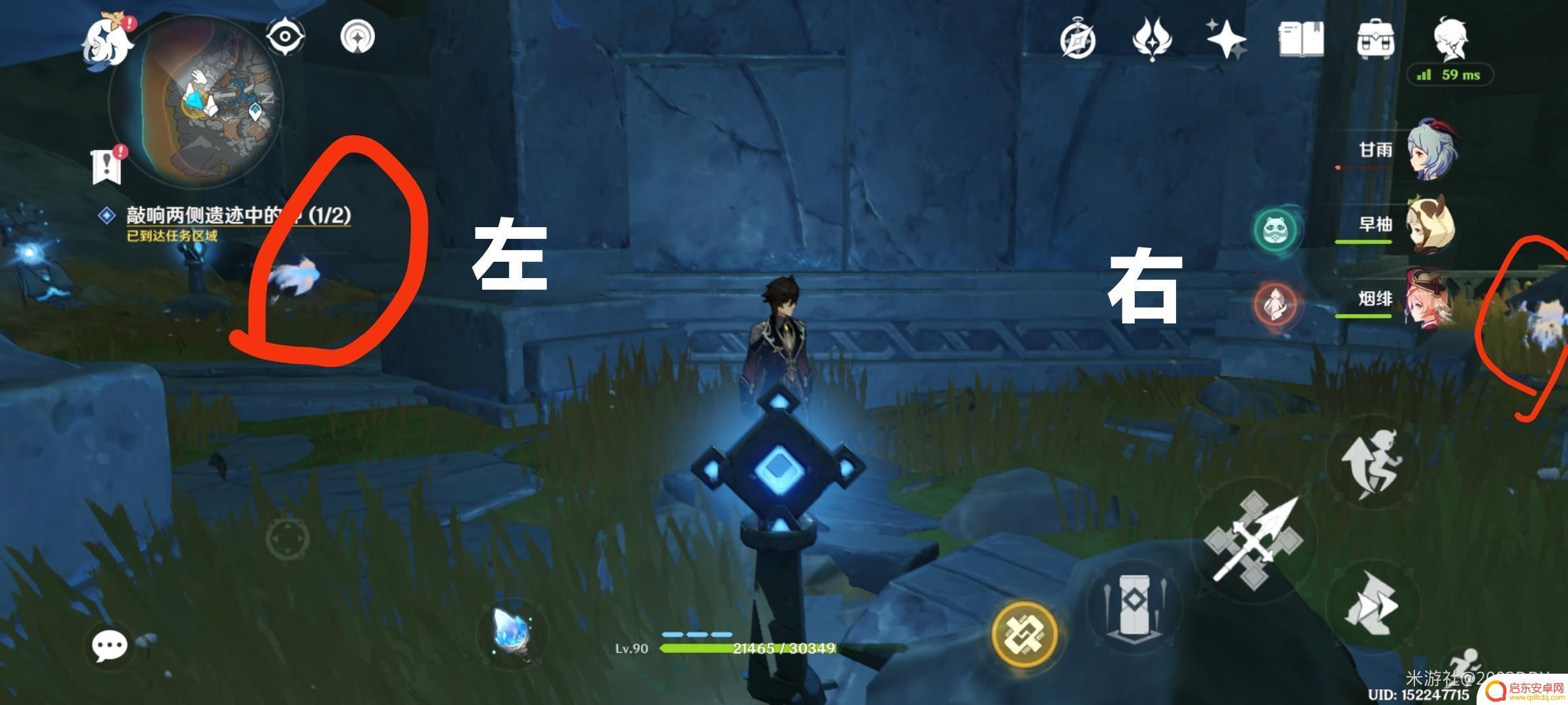 原神两侧遗迹的钟怎么敲响 原神遗迹钟敲响方法