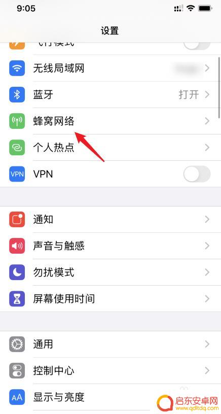 苹果手机卡怎么换主副卡 iPhone11主副卡切换教程