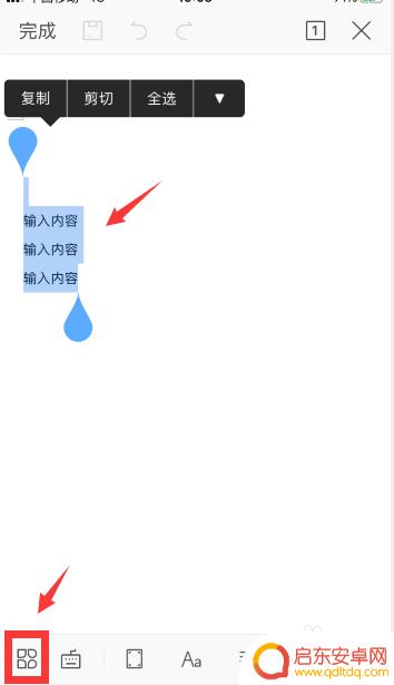 怎么设置手机行距 手机wps word怎么设置行间距