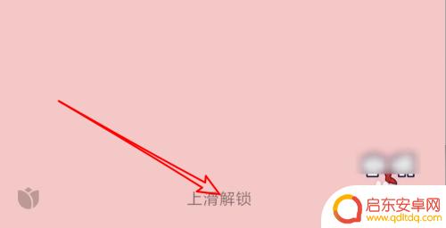 小爱同学如何设置手机锁屏 小米手机锁屏下怎么唤醒小爱同学