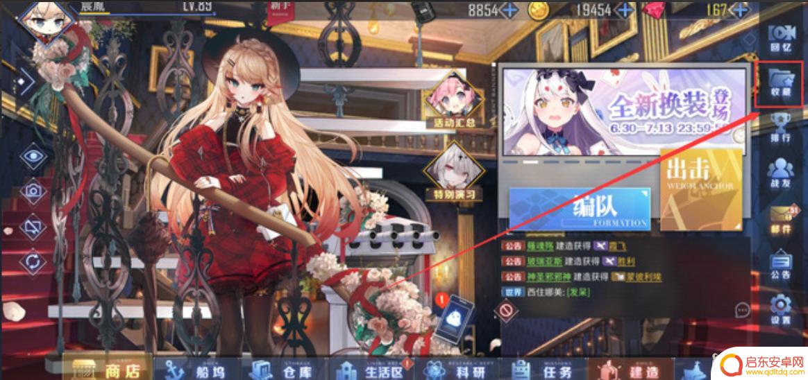 碧蓝航线怎么2d 碧蓝航线live2d动画怎么下载