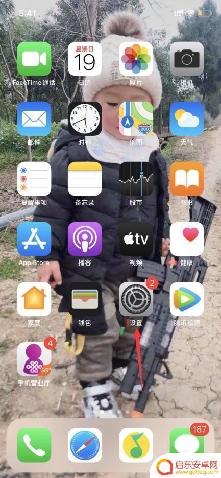 手机怎么切底手机数据 iPhone11双卡双待如何切换数据流量