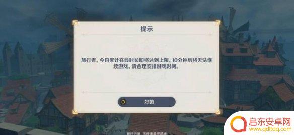 原神号假实名认证怎么改 《原神手游》实名认证修改教程