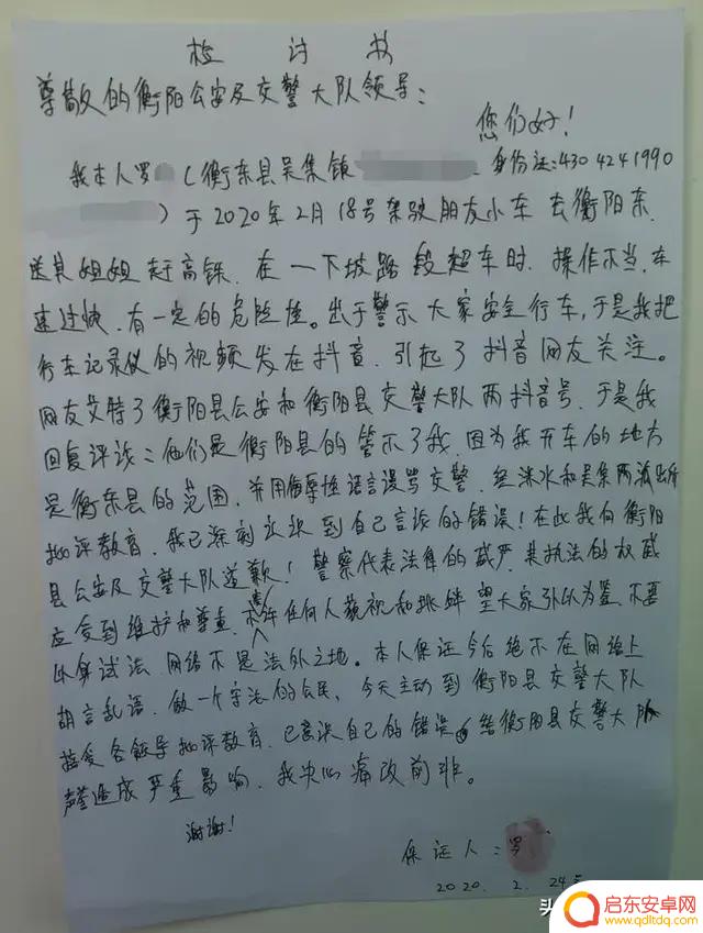 抖音上评论骂人得(抖音上评论骂人得话怎么说)