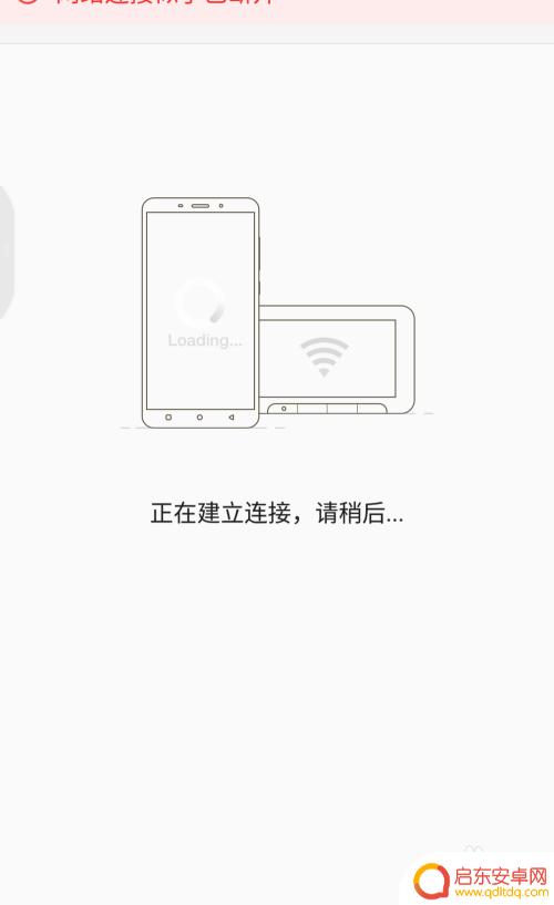 汽车行车记录仪怎么连接手机 行车记录仪手机连接教程