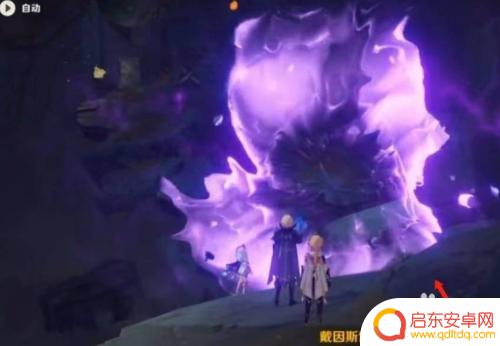 原神中的屏障如何打破 原神无名遗迹屏障解除步骤