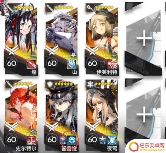 明日方舟手游挂机 尖灭测试作战模组数据整合块解析