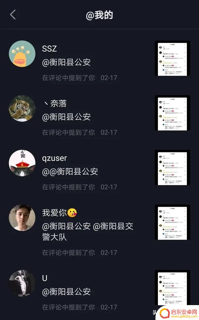 抖音上评论骂人得(抖音上评论骂人得话怎么说)