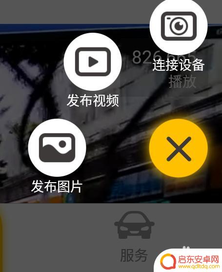 汽车行车记录仪怎么连接手机 行车记录仪手机连接教程