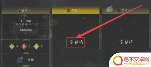 暖雪手游怎么二次开启 暖雪手游进度保存方法