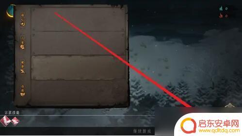 暖雪手游怎么二次开启 暖雪手游进度保存方法