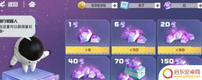 凹凸世界怎么白嫖星石 凹凸世界手游星石快速获得