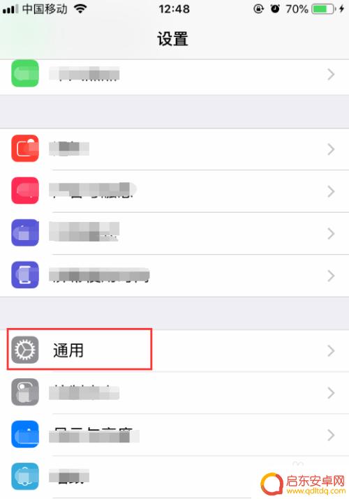 苹果手机怎么改手动设置 iphone苹果手机时间日期怎么设置