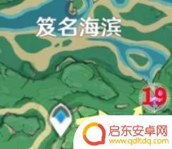 鹤关岛原神神瞳 鹤观岛雷神瞳位置一览
