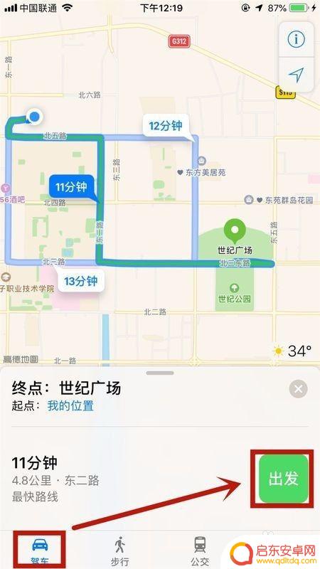 苹果手机如何用导航 iPhone手机如何使用导航软件