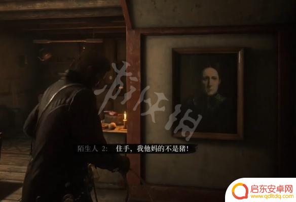 荒野大镖客2钱怎么存 荒野大镖客2兄妹银行怎么操作