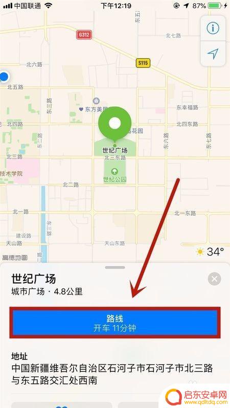 苹果手机如何用导航 iPhone手机如何使用导航软件