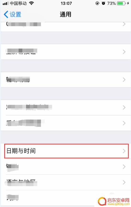 苹果手机怎么改手动设置 iphone苹果手机时间日期怎么设置