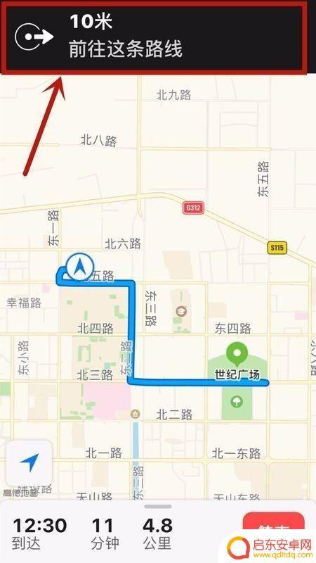 苹果手机如何用导航 iPhone手机如何使用导航软件