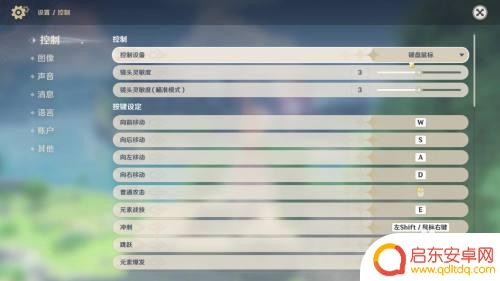 如何用switched手柄玩华为原神 原神手柄操作技巧分享