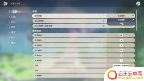 如何用switched手柄玩华为原神 原神手柄操作技巧分享