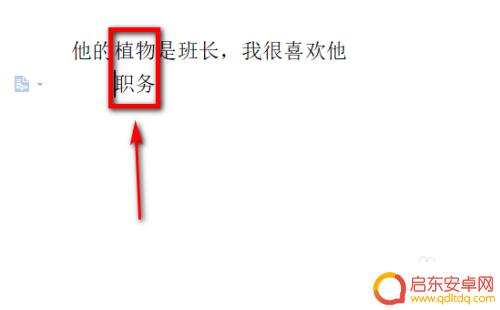 手机日记该怎么写好 如何记录生活日记