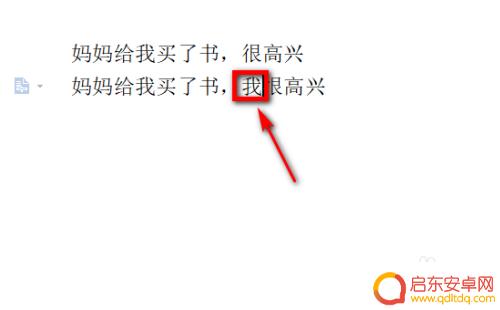手机日记该怎么写好 如何记录生活日记