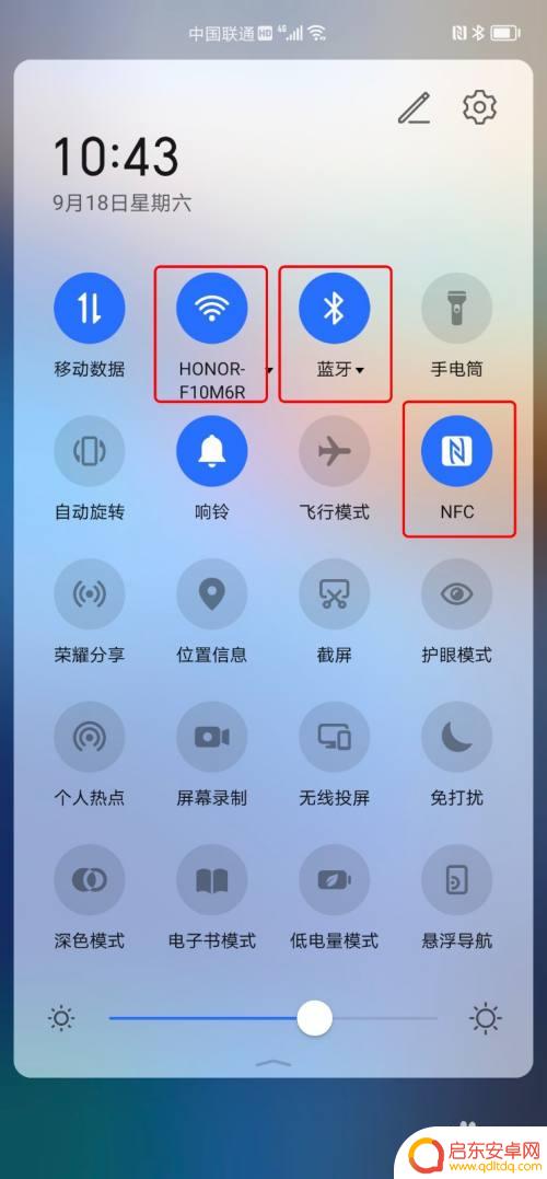 那我手机怎么连 荣耀手机和MagicBook电脑如何实现多屏协同连接