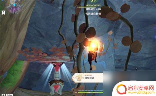 原神层岩巨渊倒立的锚点有屏障 层岩巨渊倒立传送锚点解锁攻略