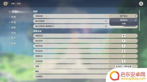 如何用switched手柄玩华为原神 原神手柄操作技巧分享