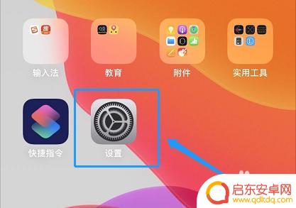 苹果手机激活日期刷不出来怎么办 iphone已激活但是查不到激活时间