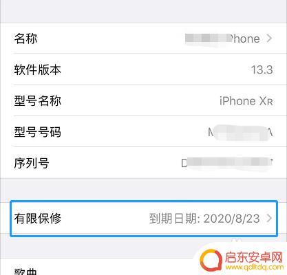 苹果手机激活日期刷不出来怎么办 iphone已激活但是查不到激活时间