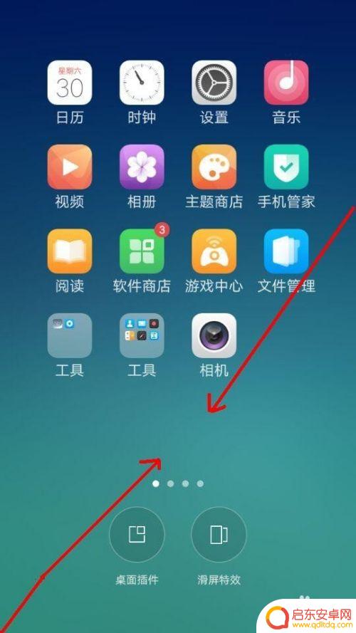 oppo手机怎么显示时间在桌面上 OPPO手机桌面时钟设置教程
