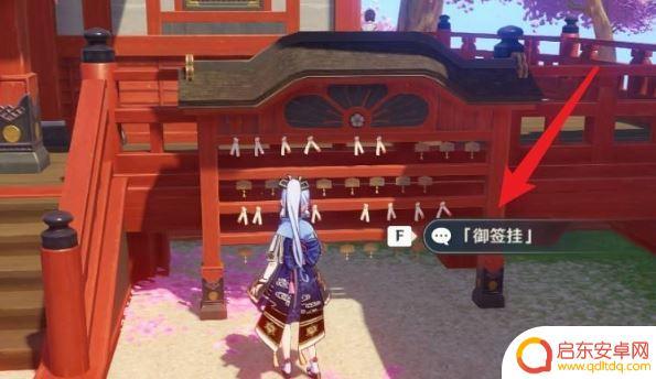 原神吧签挂在哪里 原神御神签挂机方法