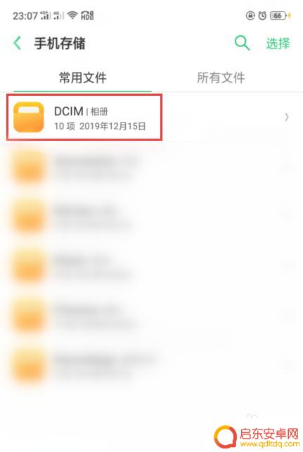 手机如何使图片重命名 手机照片重命名的方法