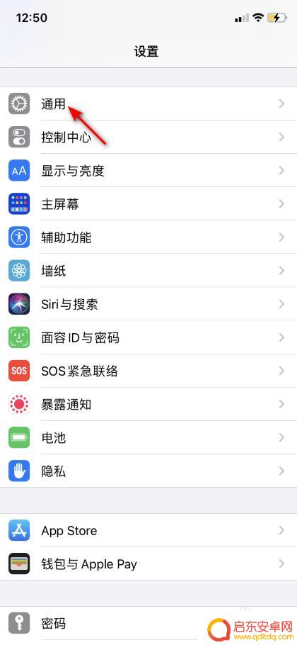 苹果手机怎么改成新机 iphone怎么重新初始化