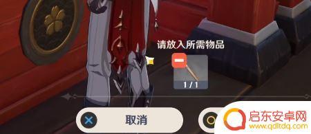 原神吧签挂在哪里 原神御神签挂机方法