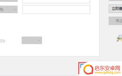 手机怎么删除应用权限管理 win10删除有管理员权限的文件步骤