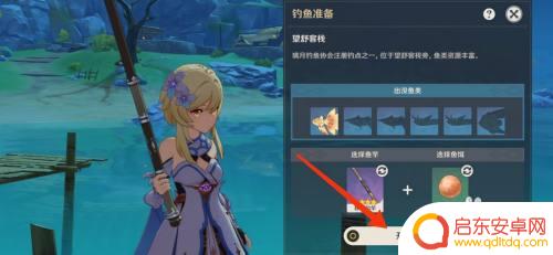 原神里能钓鱼的地方 原神怎么钓鱼