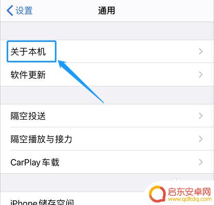 苹果手机激活日期刷不出来怎么办 iphone已激活但是查不到激活时间